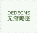 <strong>鞭策勾当向更多学校延</strong>