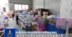 口、违规添加或超
