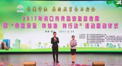 市、区食药监局、教育局带领和相关人